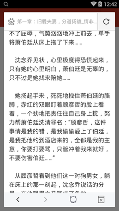 鸭博体育官网下载